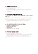 최신 업데이트 (A 인증/최신3개년/중간고사)생활속의 계약과 협상 기출문제 용어정리 교안 (10 페이지)